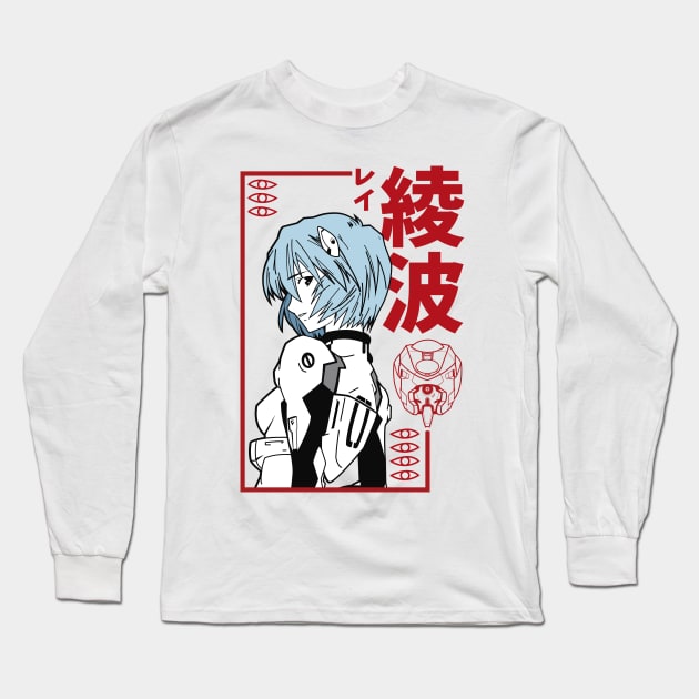 Rei Ayanami evangelion Long Sleeve T-Shirt by paisdelasmaquinas